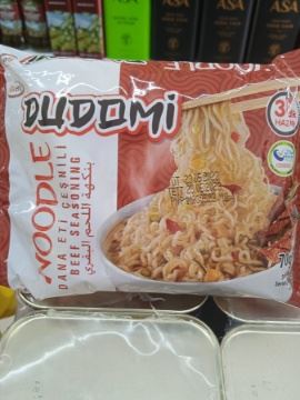 Dudomi Noodle Dana Eti Çeşnili 70 Gr için ayrıntıları göster Dudomi Noodle Dana Eti Çeşnili 70 Gr resmi
