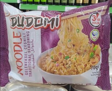 Dudomi Noodle Geneleksel Çeşnili 70 Gr için ayrıntıları göster Dudomi Noodle Geneleksel Çeşnili 70 Gr resmi