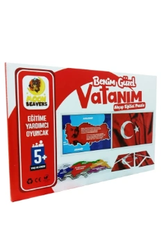 Moonbeavers Benim Güzel Vatanım Ahşap Eğitici Oyuncak için ayrıntıları göster Moonbeavers Benim Güzel Vatanım Ahşap Eğitici Oyuncak resmi