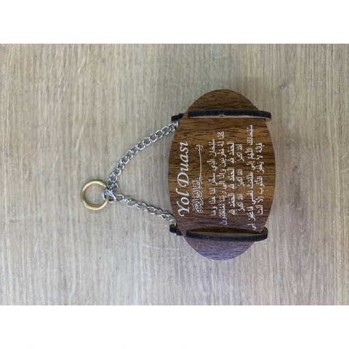 Araba İçin Ahşap Ayet'el Kürsi Ve Yol Duası resmi